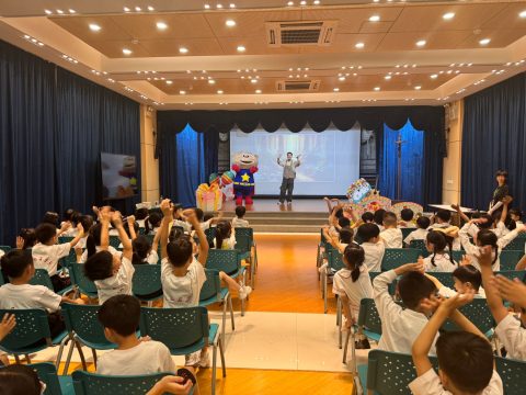 「威廉」音樂工作坊圓滿結束！小一學生齊唱廉潔兒歌（小學） - 1